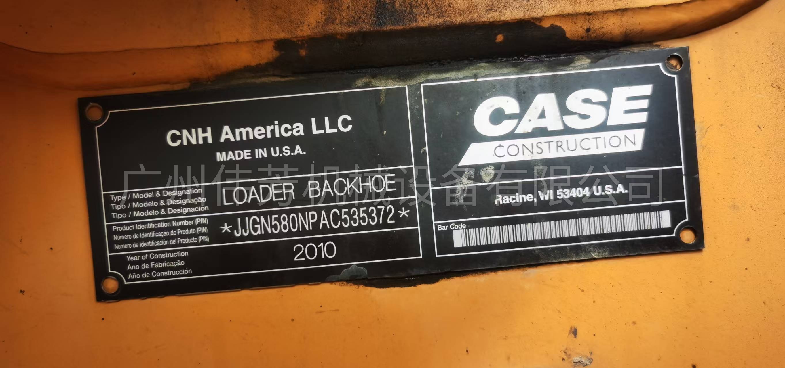 CASE Busy at Both Ends Case 580N Steering Tie Rod Ball Joint CASE 凯斯 两头忙 方向拉杆 球头