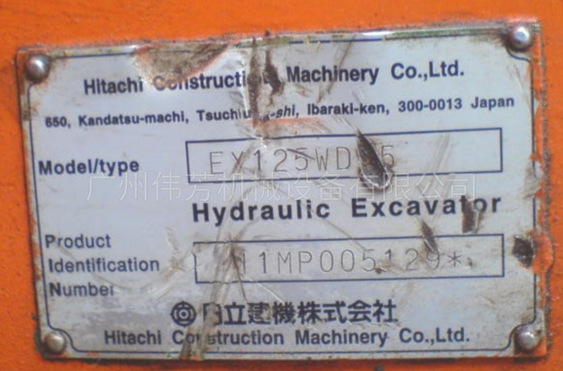 Hitachi EX125WD-5 6BG1 1191002751 Hitachi wheel excavator, air compressor, air pump, air compressor 日立轮挖 空压机 打气泵
